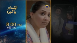Iblees - Episode 17 - 27th January 2026